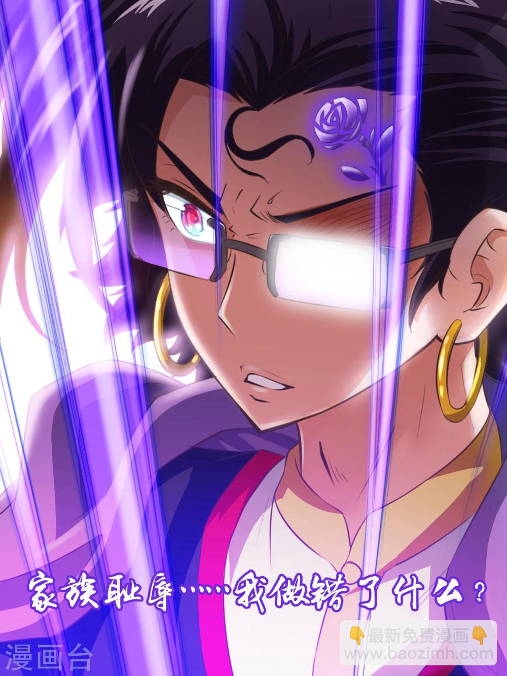 第22话 城主的反击-第22话