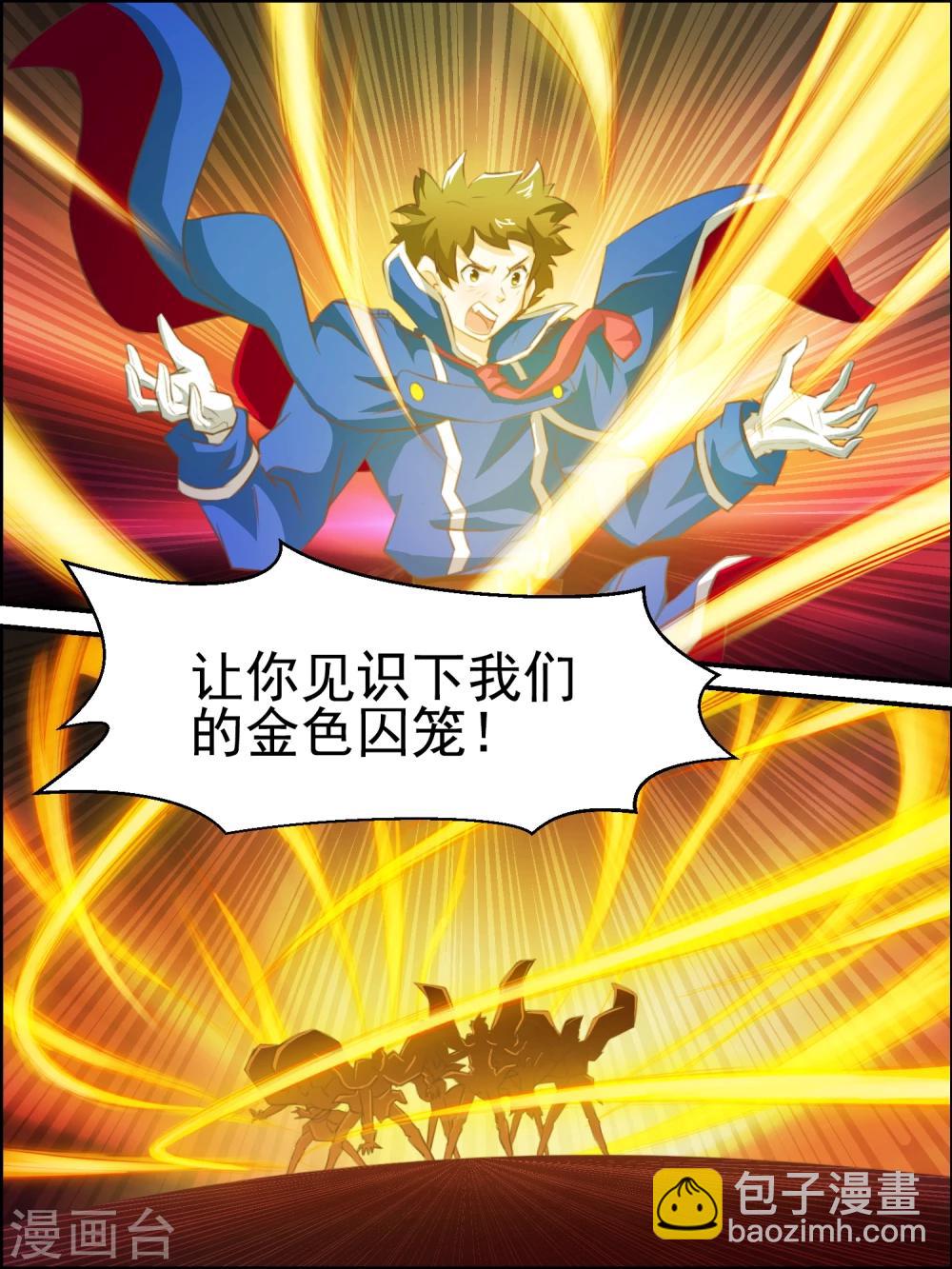 第22话 城主的反击-第22话