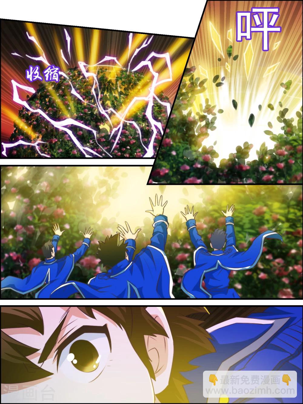 第22话 城主的反击-第22话