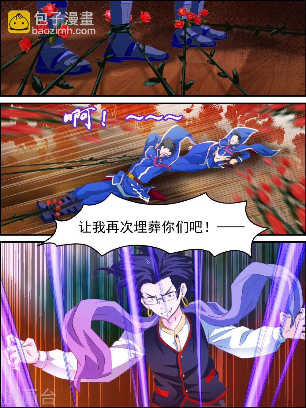 第22话 城主的反击-第22话