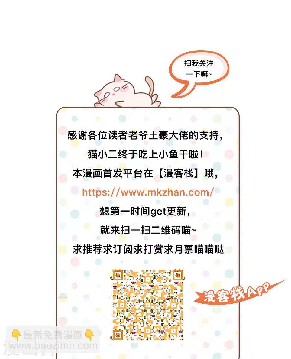 第26话 疯狗费文-第26话