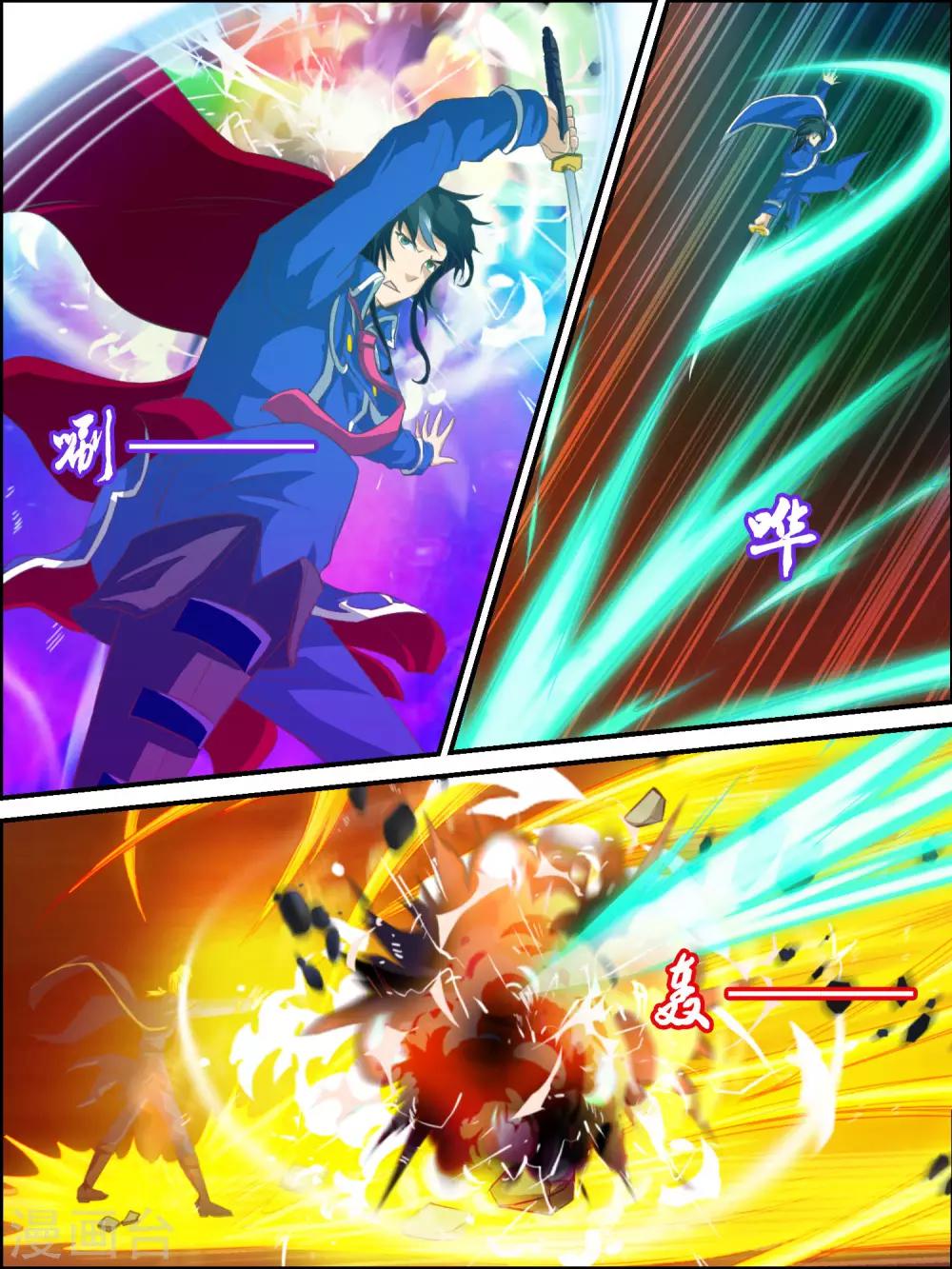 第28话 混战-第28话