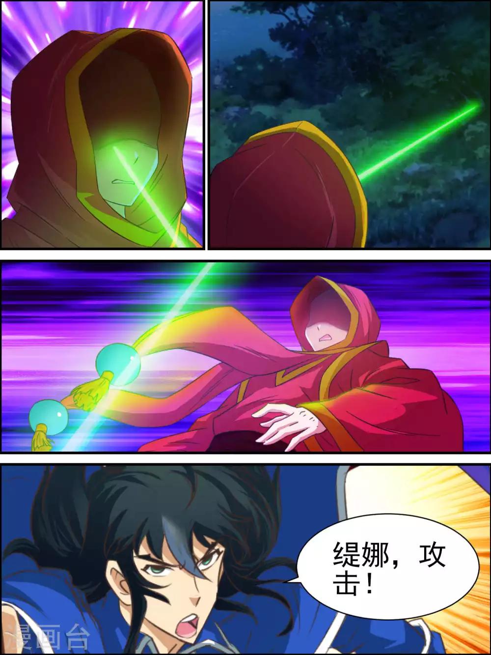 第40话 正面对抗-第40话