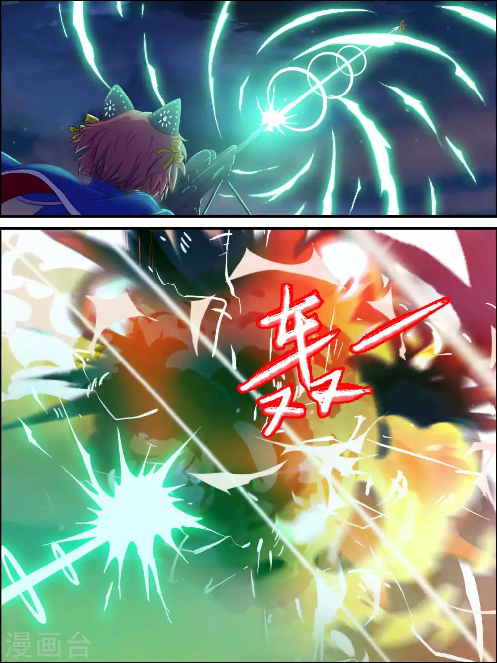 第40话 正面对抗-第40话