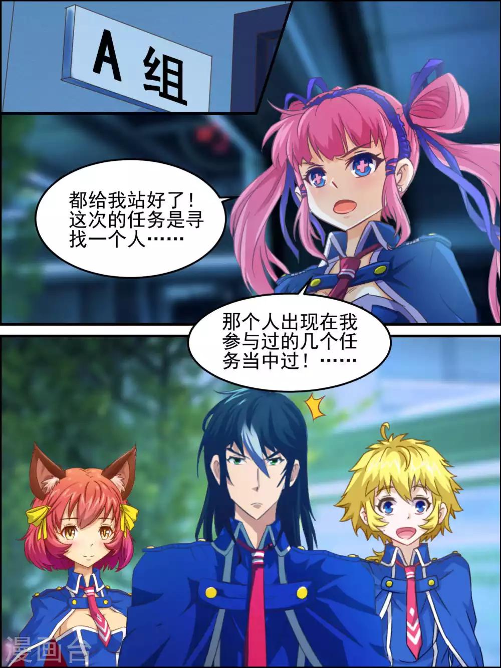 第40话 正面对抗-第40话