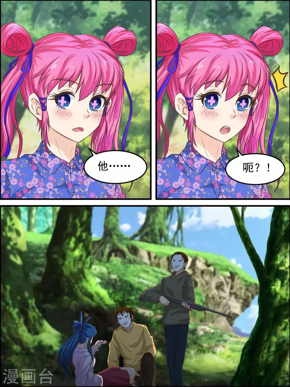 第48话 让人失望啊-第48话