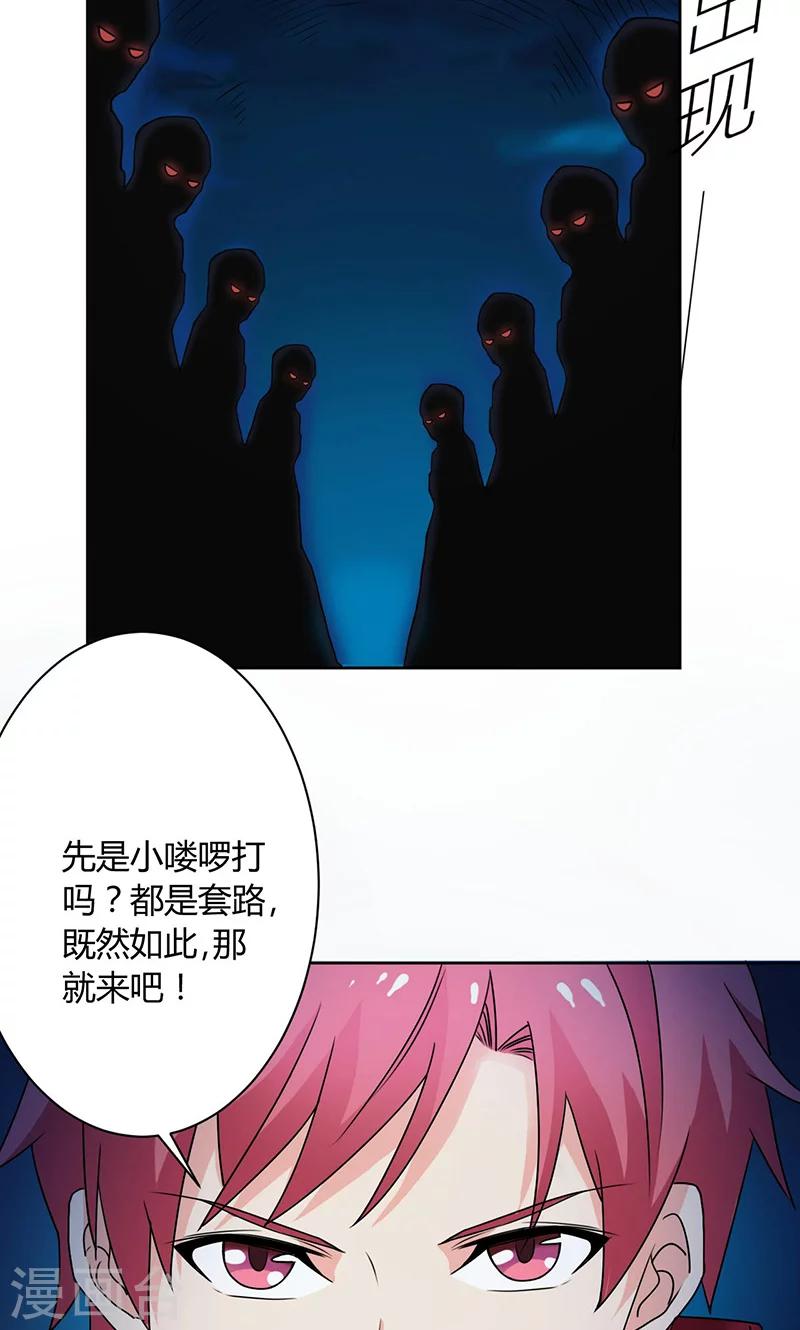 第1话(1/2)-第2话