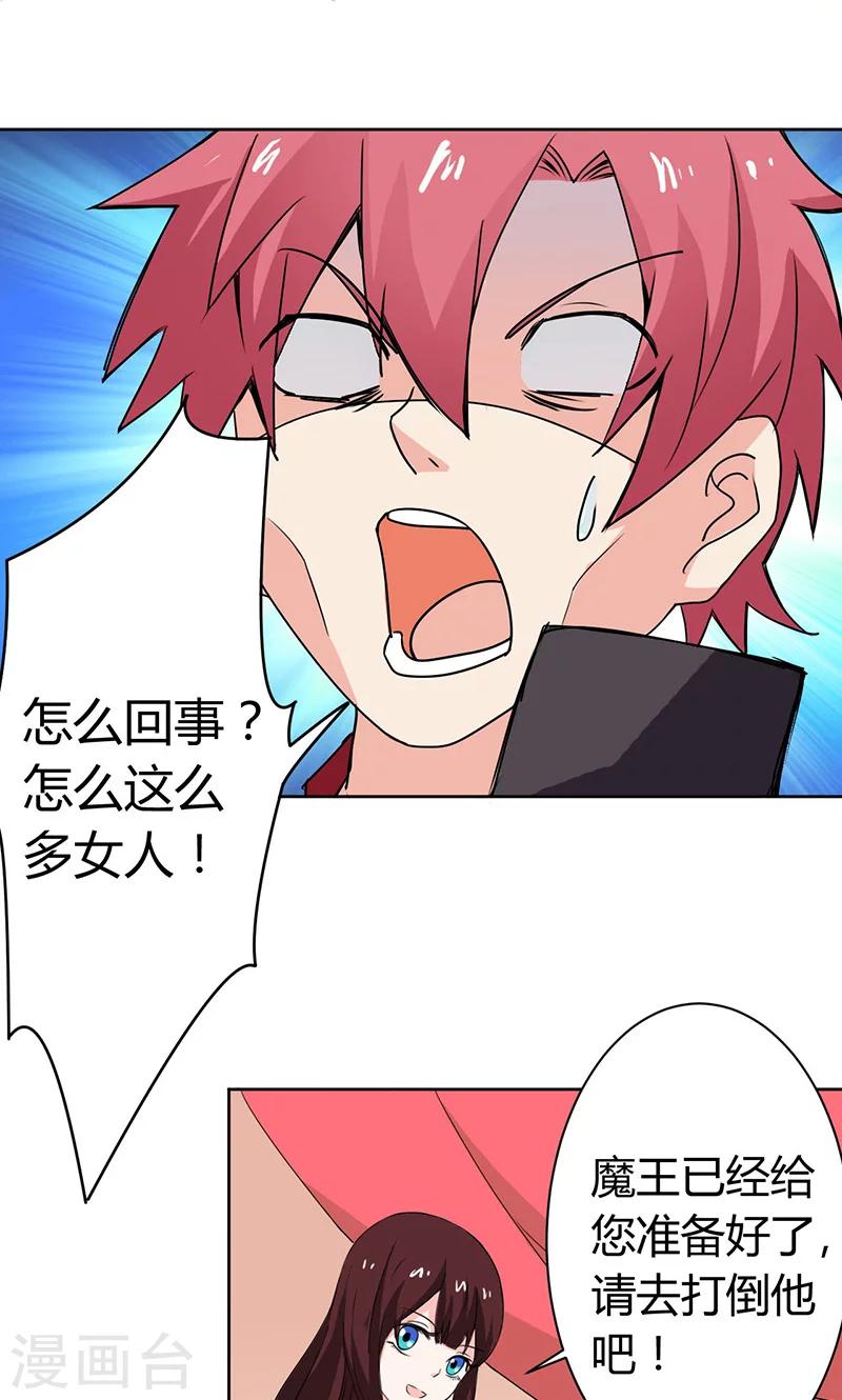 第1话(1/2)-第2话