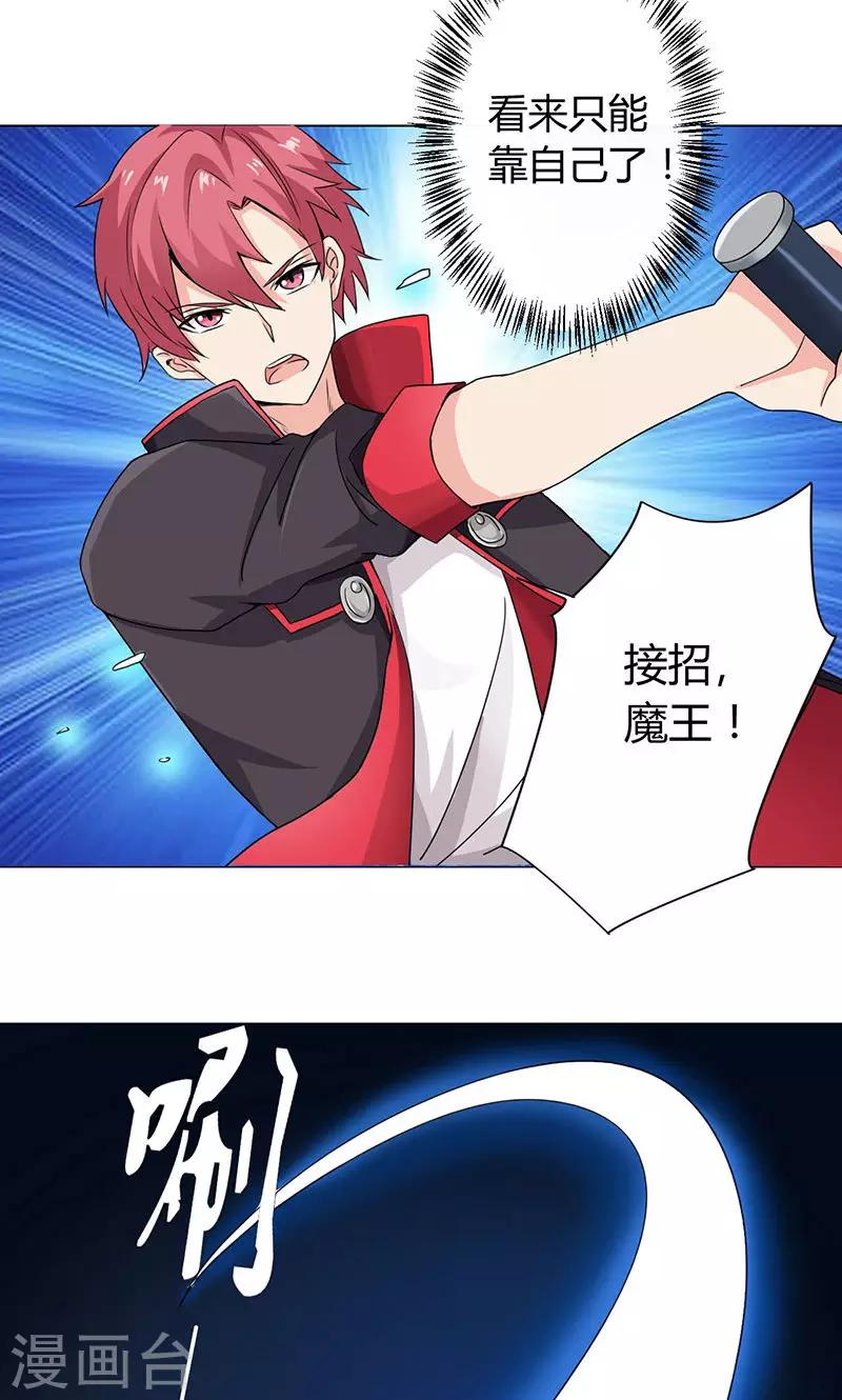 第1话(1/2)-第2话