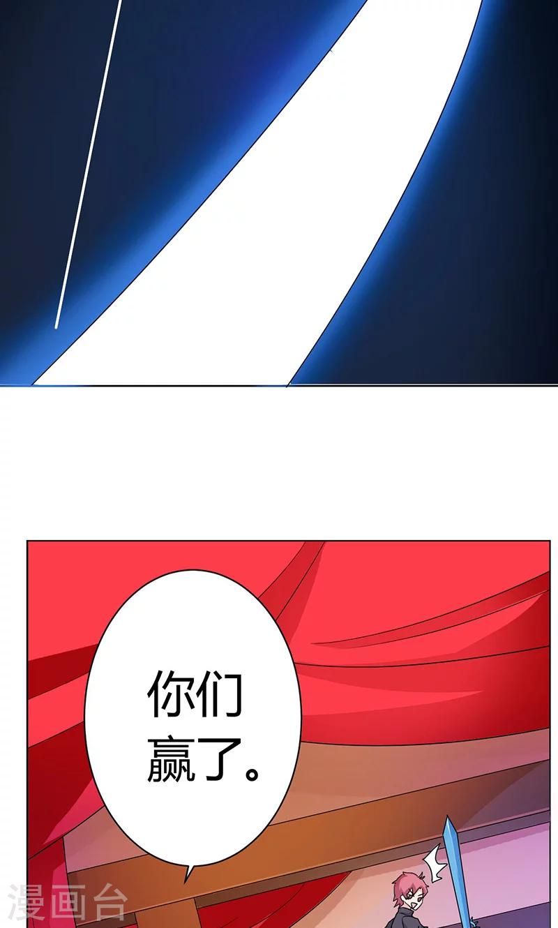 第1话(1/2)-第2话