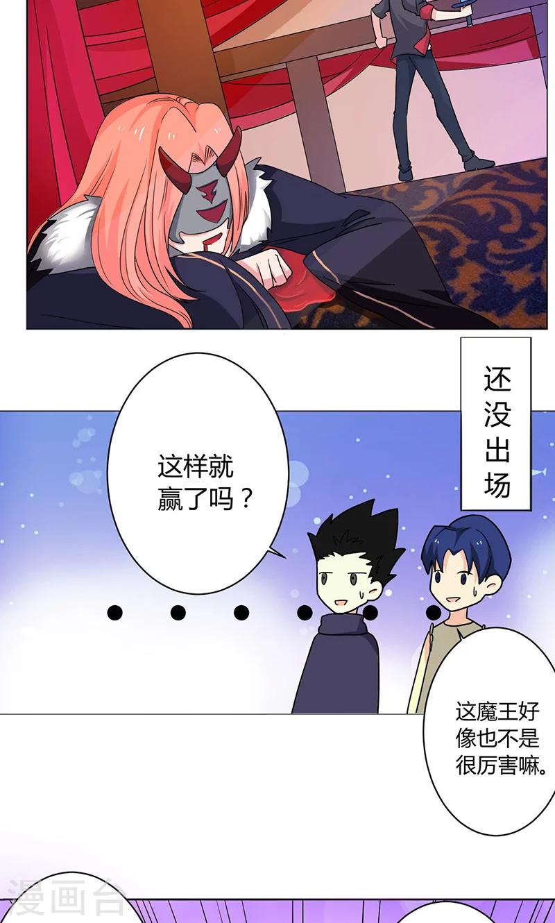 第1话(1/2)-第2话