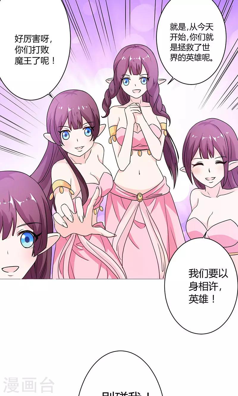 第1话(1/2)-第2话