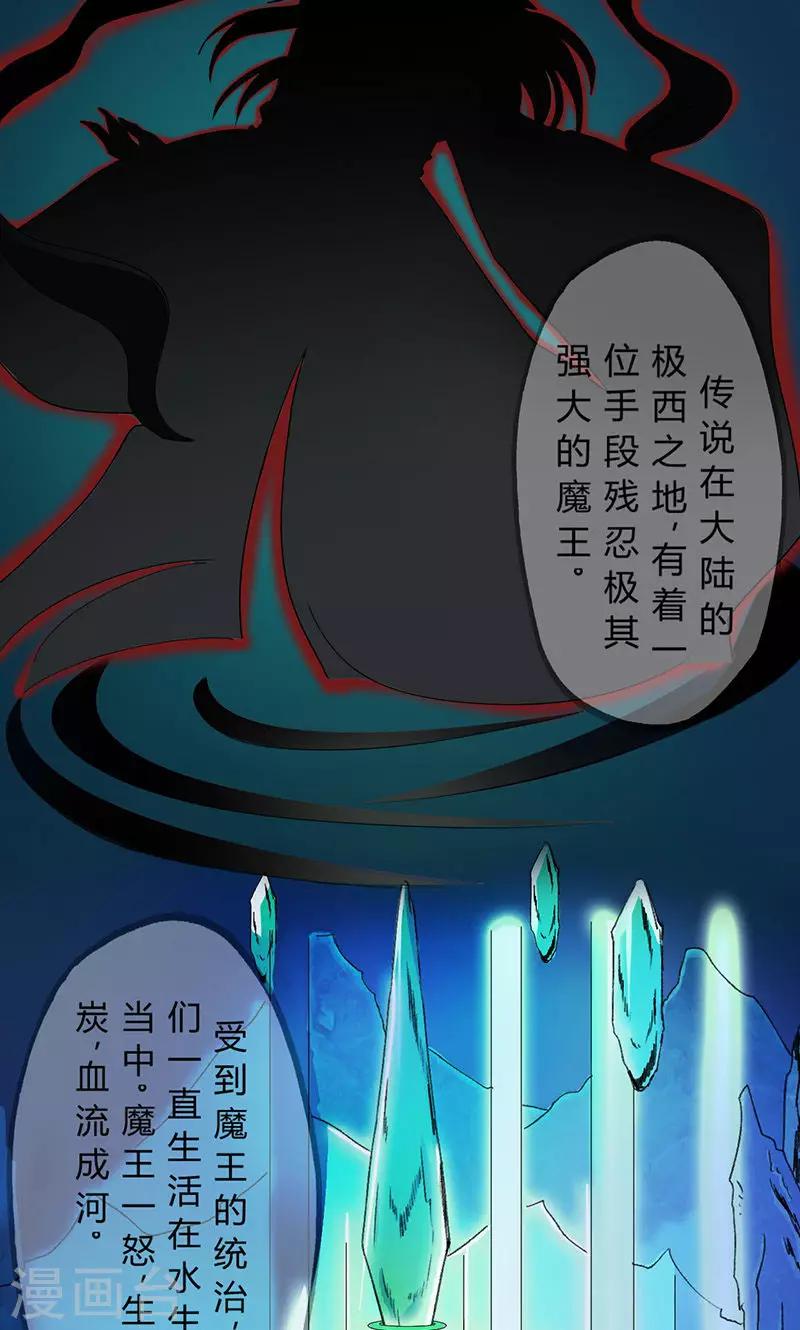 第1话(1/2)-第2话