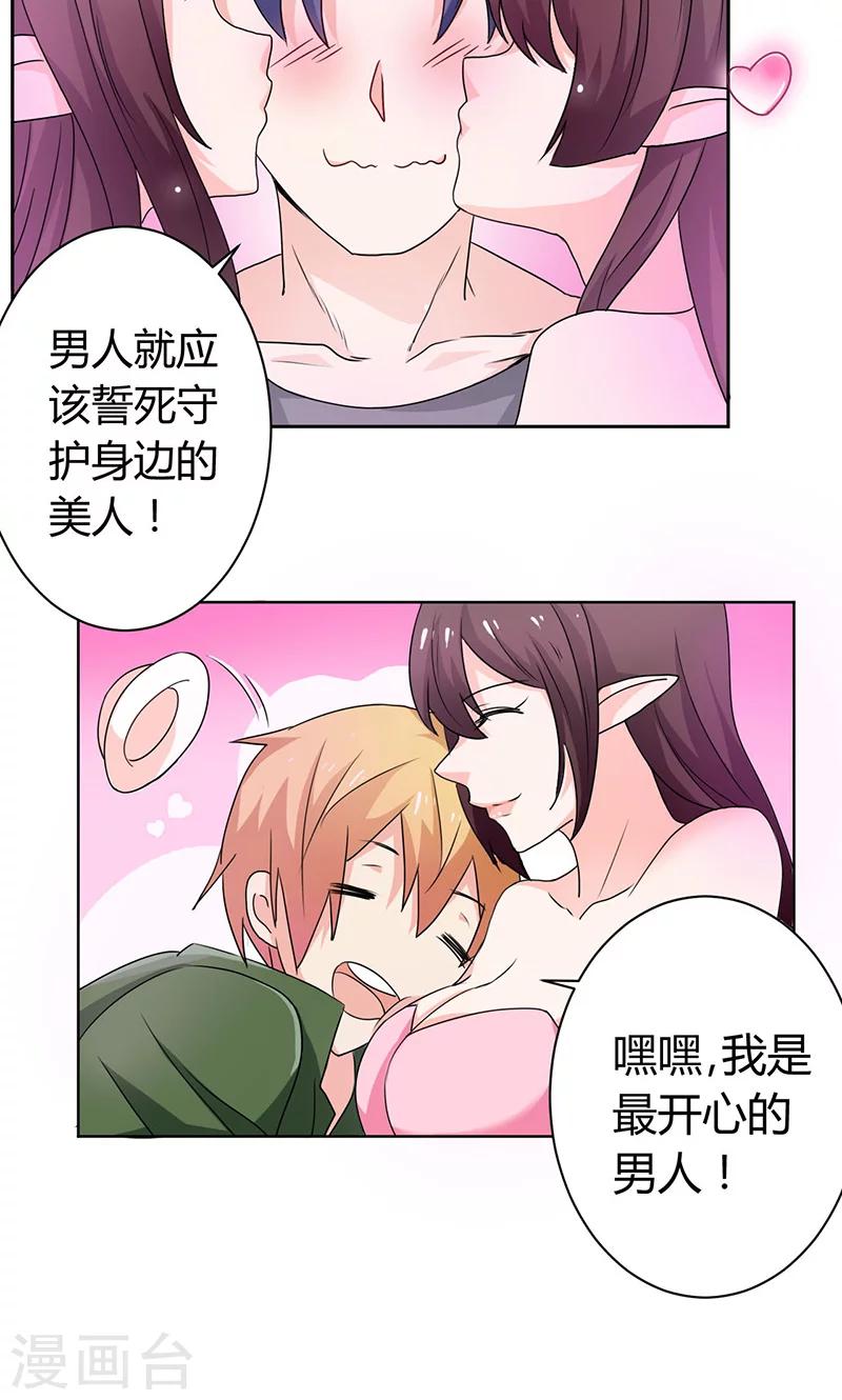 第1话(1/2)-第2话