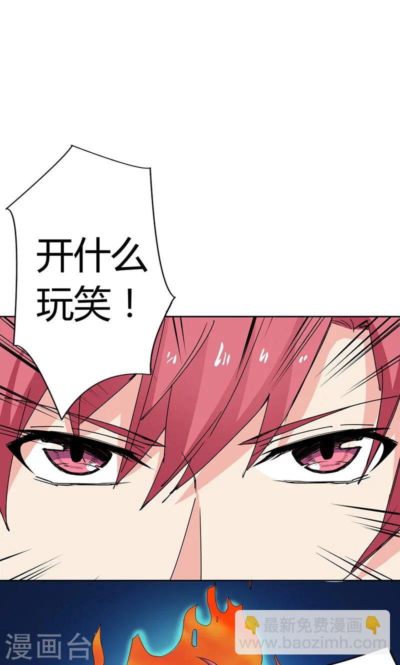 第1话(1/2)-第2话