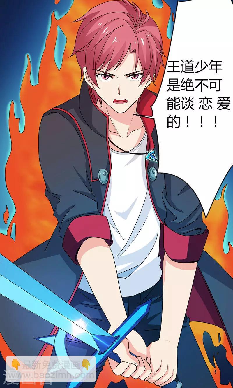 第1话(1/2)-第2话