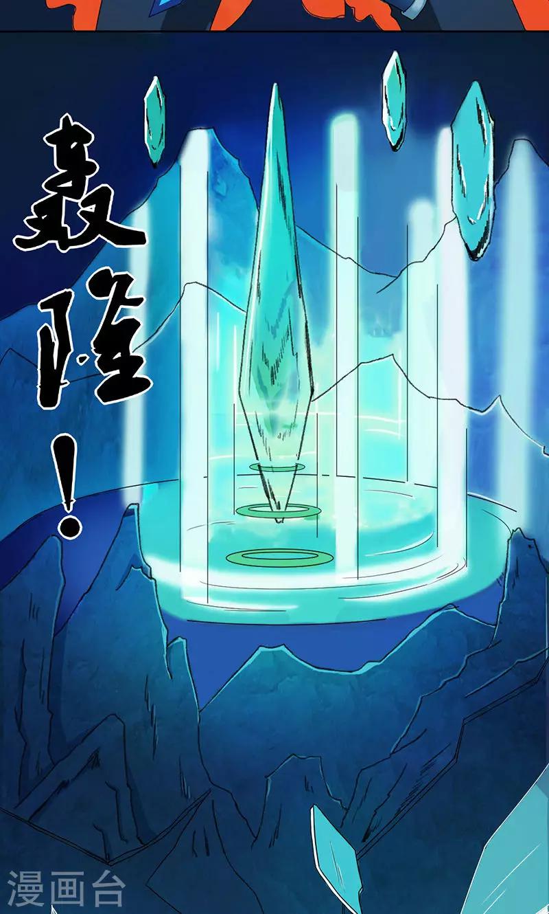 第1话(1/2)-第2话