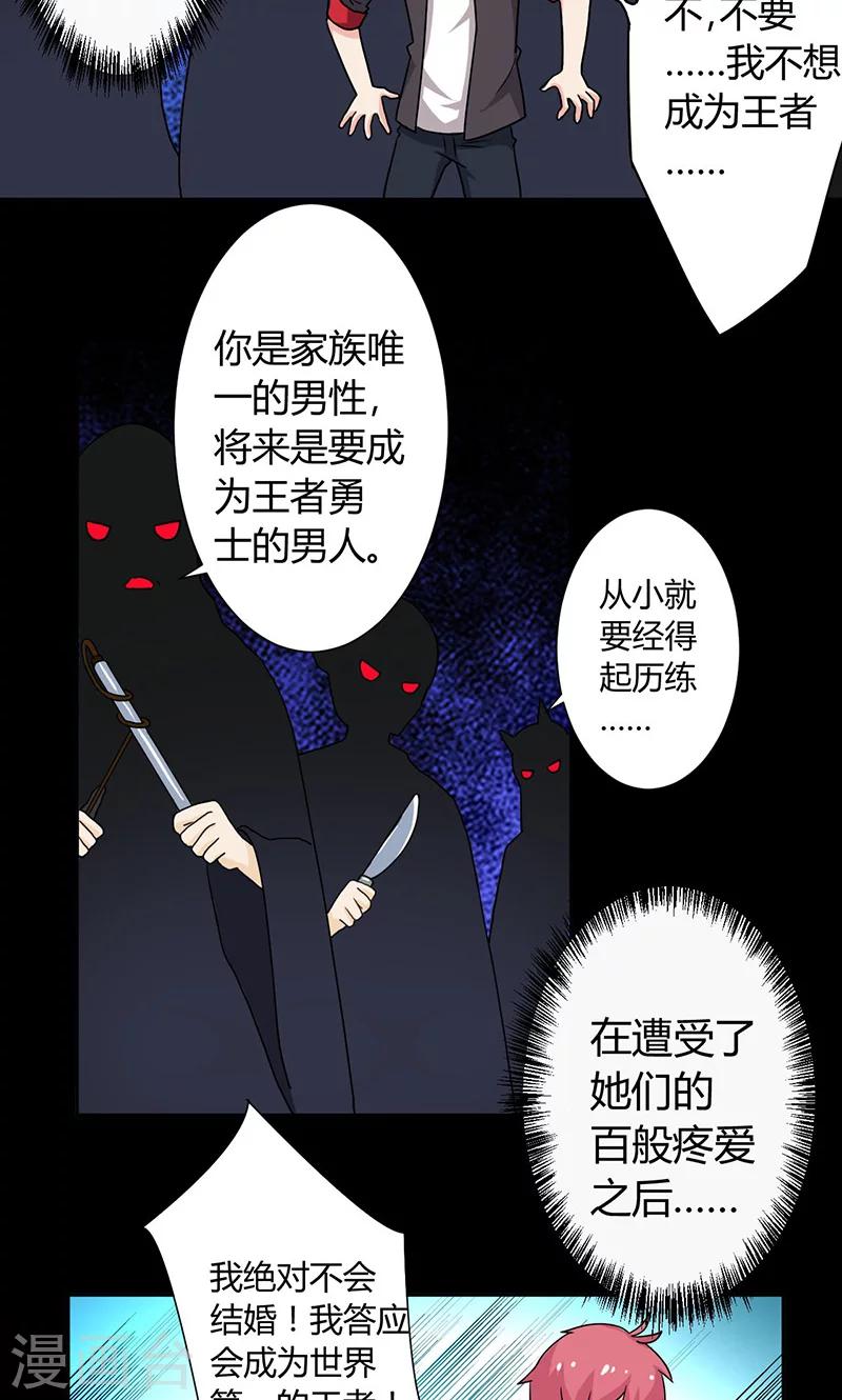 第1话(1/2)-第2话