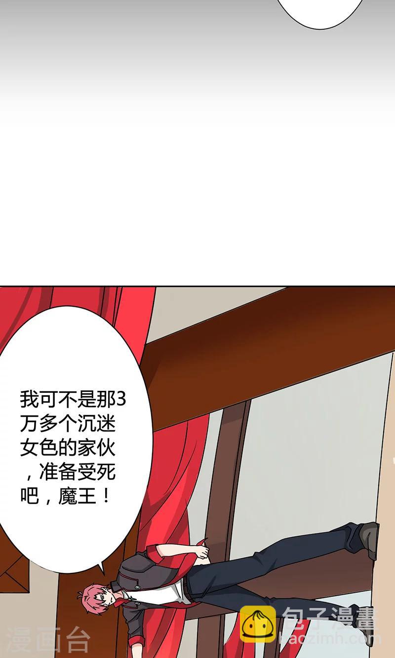 第1话(1/2)-第2话