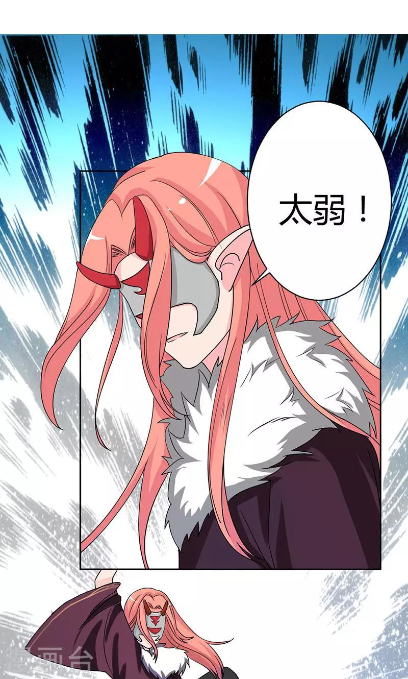 第1话(1/2)-第2话