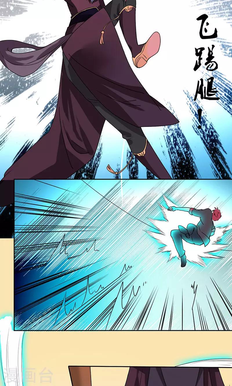 第1话(1/2)-第2话