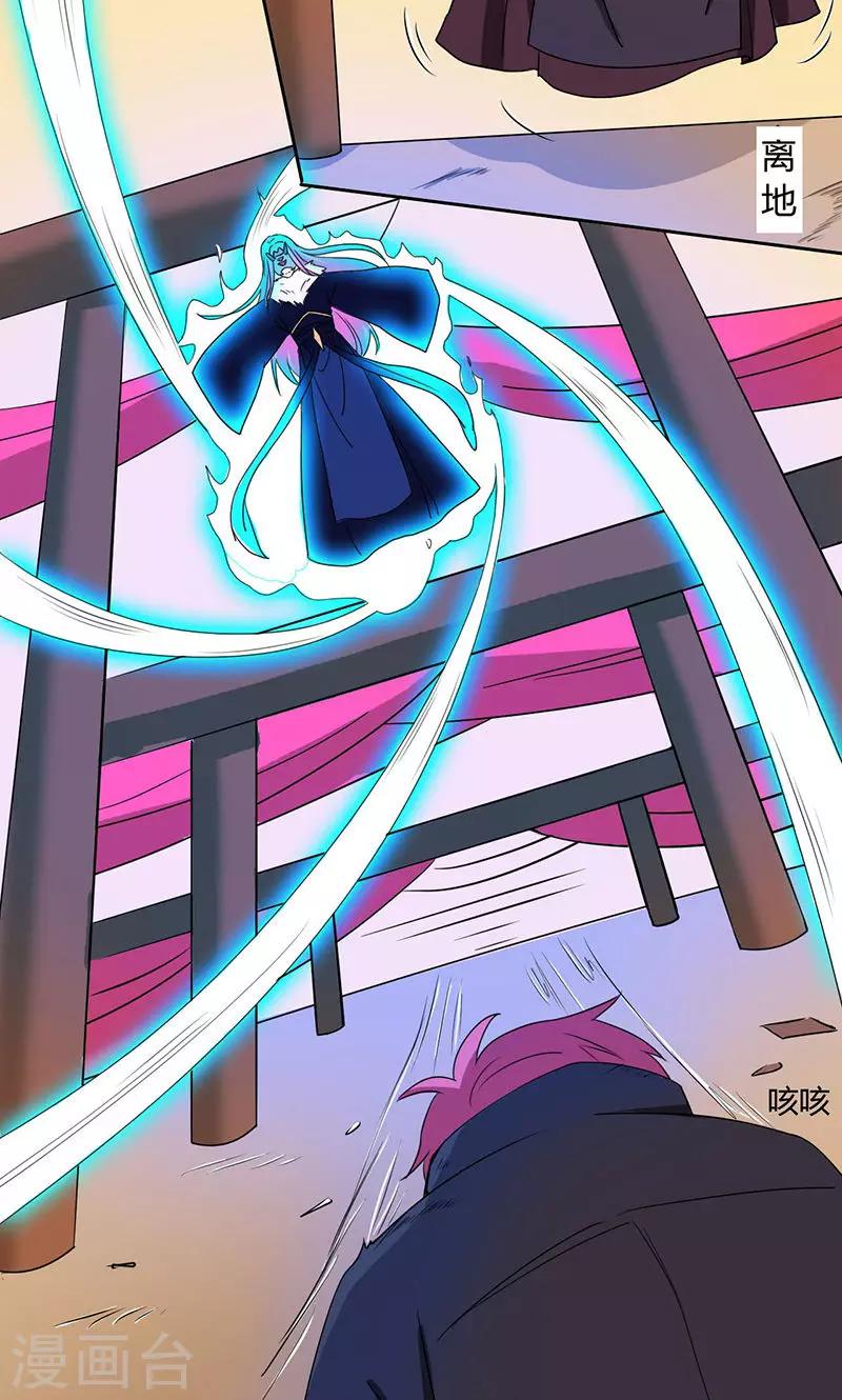 第1话(1/2)-第2话