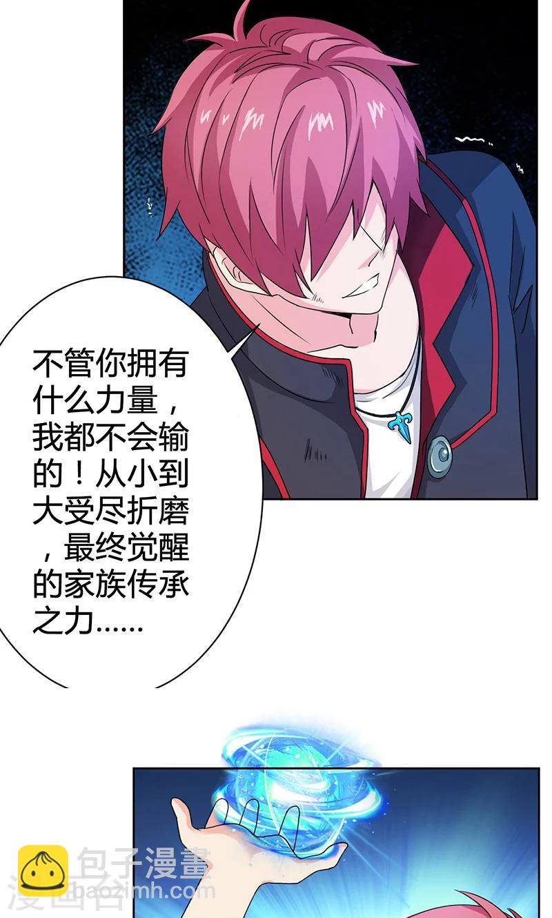 第1话(1/2)-第2话