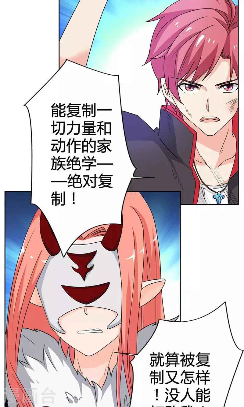 第1话(1/2)-第2话