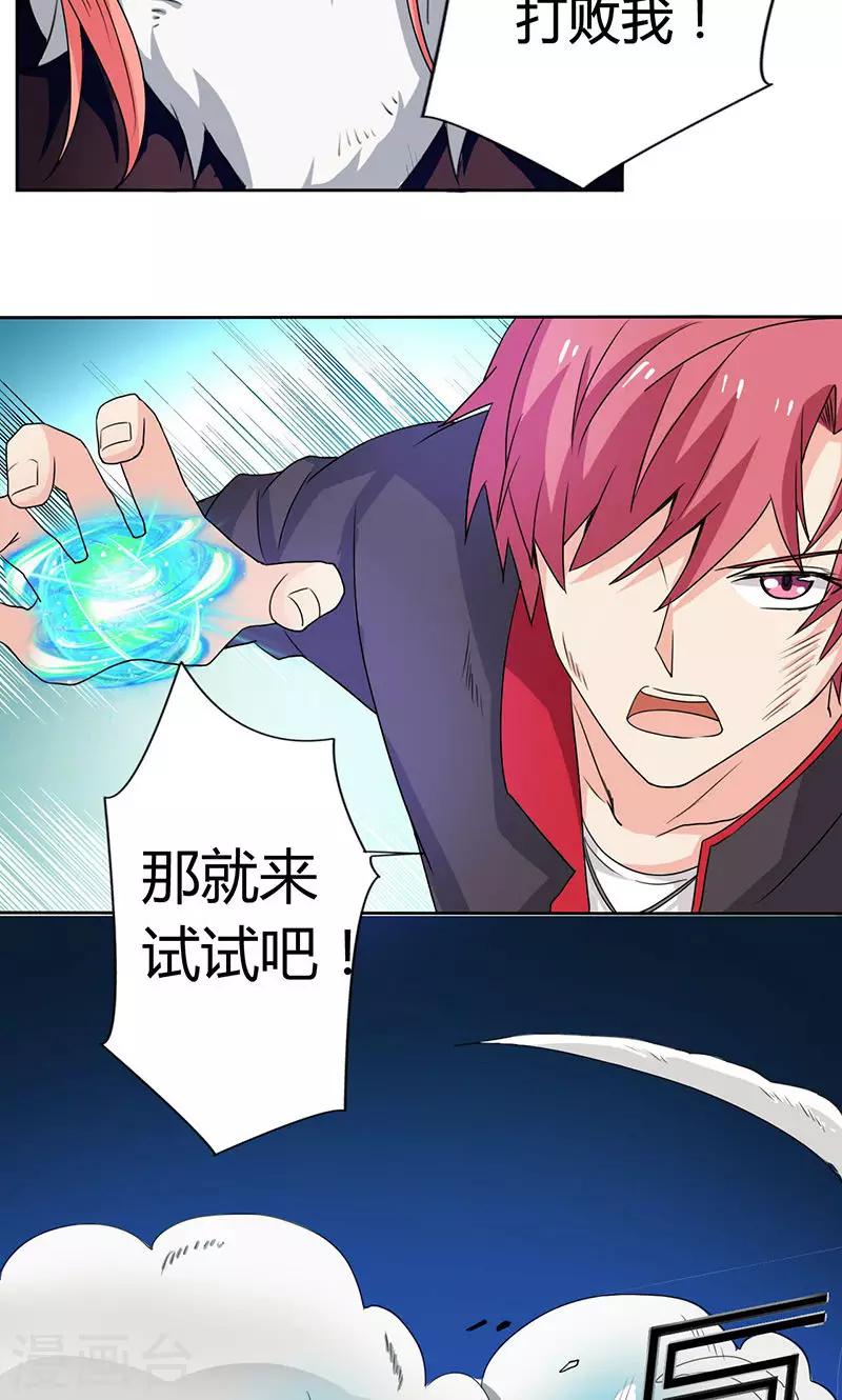 第1话(1/2)-第2话