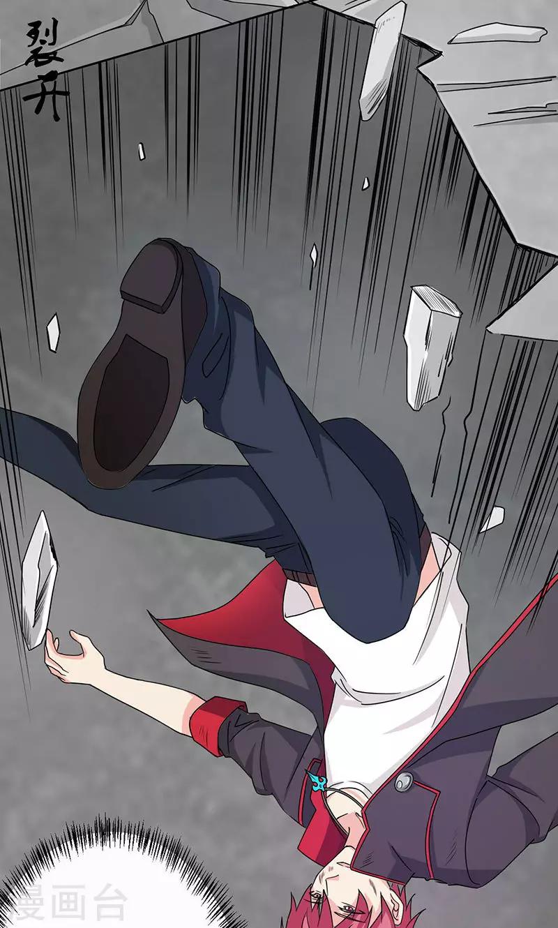 第1话(1/2)-第2话