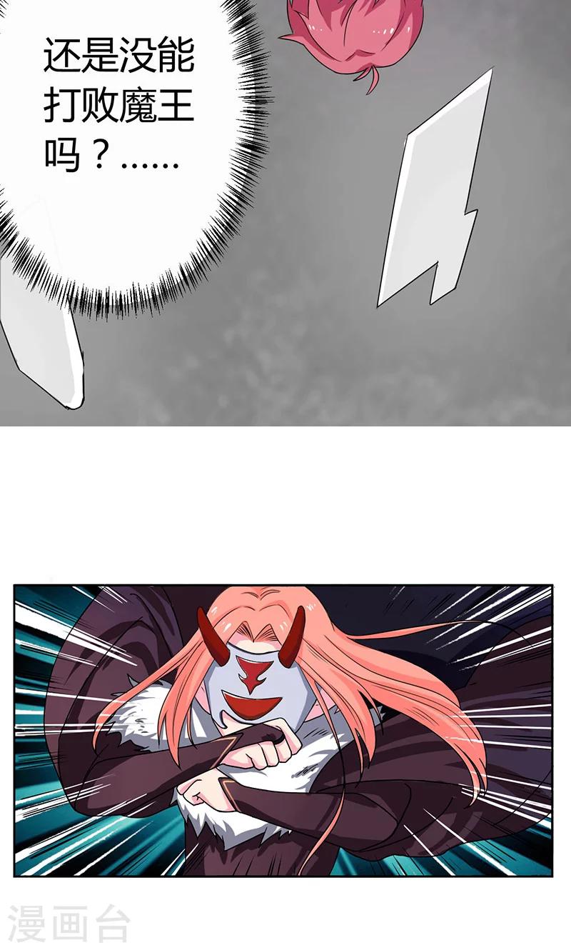 第1话(1/2)-第2话