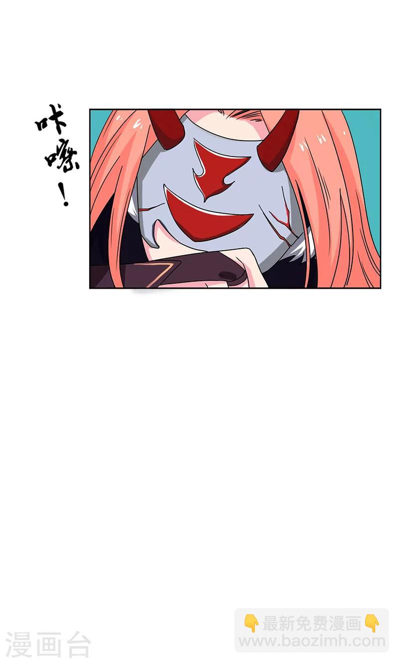 第1话(1/2)-第2话