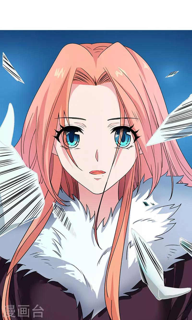 第1话(1/2)-第2话