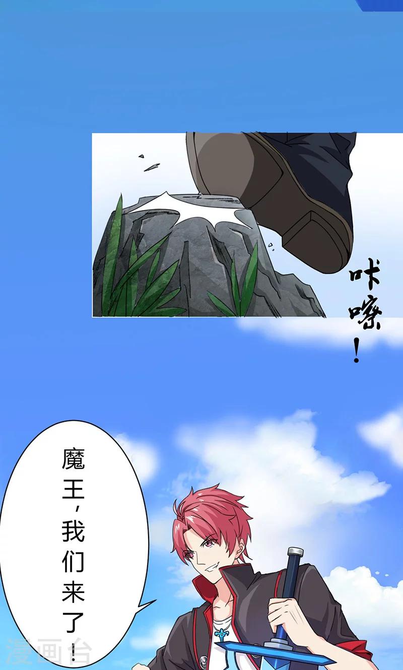 第1话(1/2)-第2话