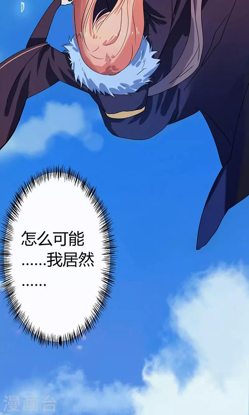 第1话(1/2)-第2话