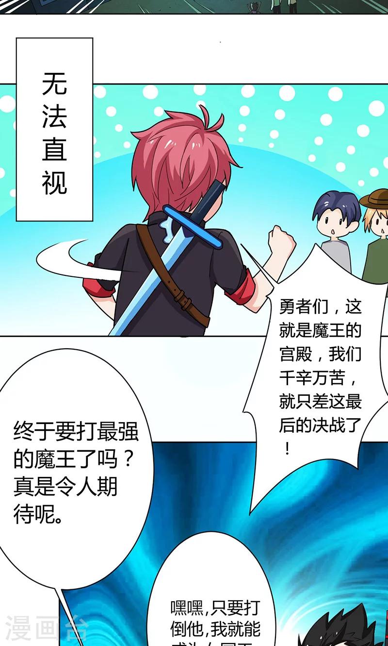 第1话(1/2)-第2话