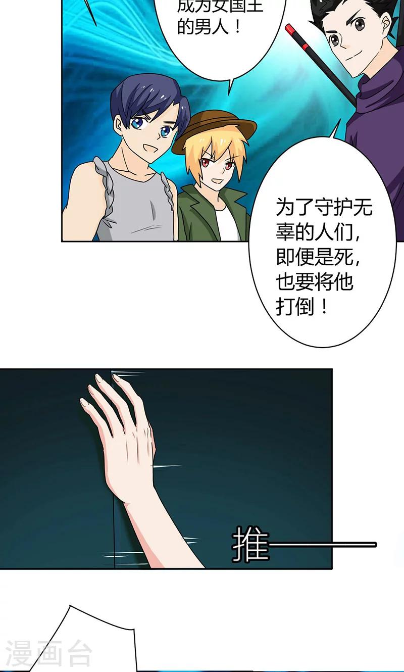 第1话(1/2)-第2话