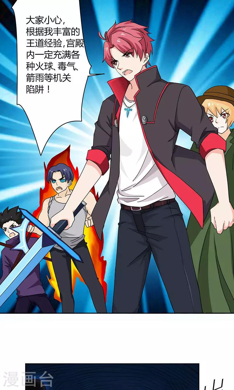 第1话(1/2)-第2话