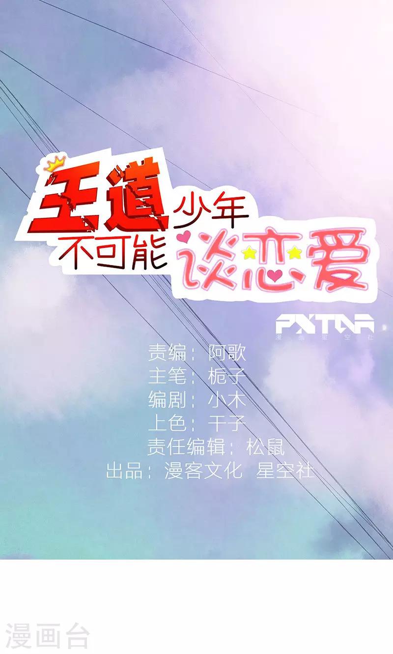 第13话-第14话