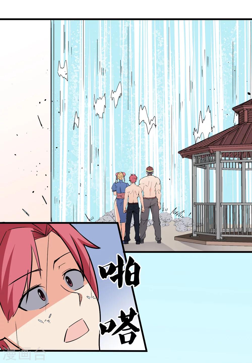 第41话(1/2)-第44话