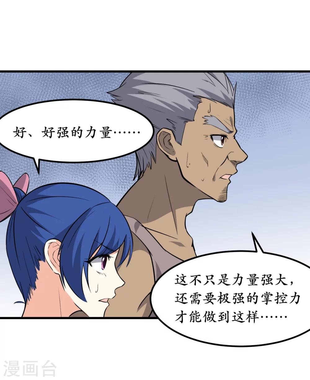 第41话(1/2)-第44话