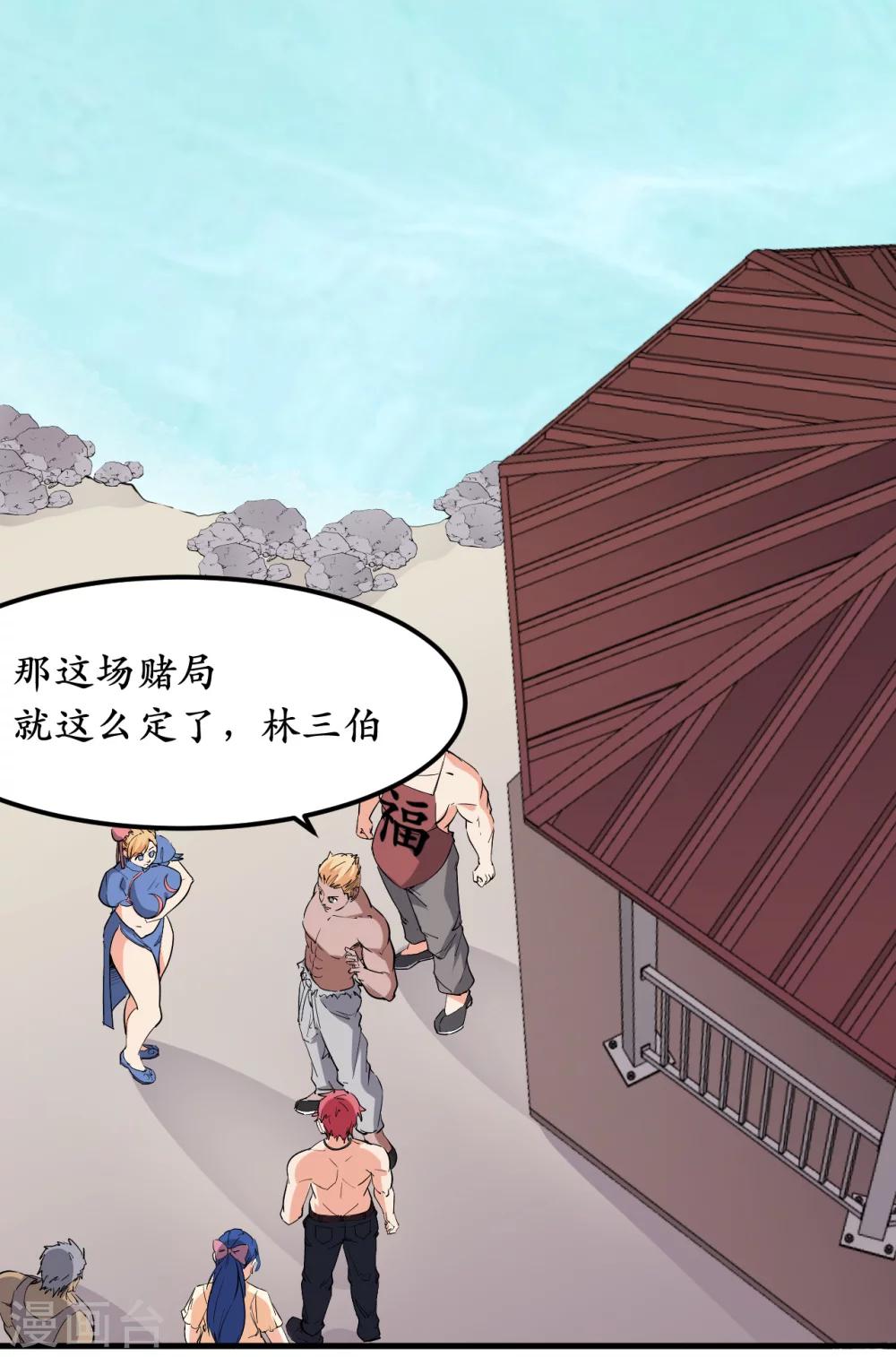 第41话(1/2)-第44话