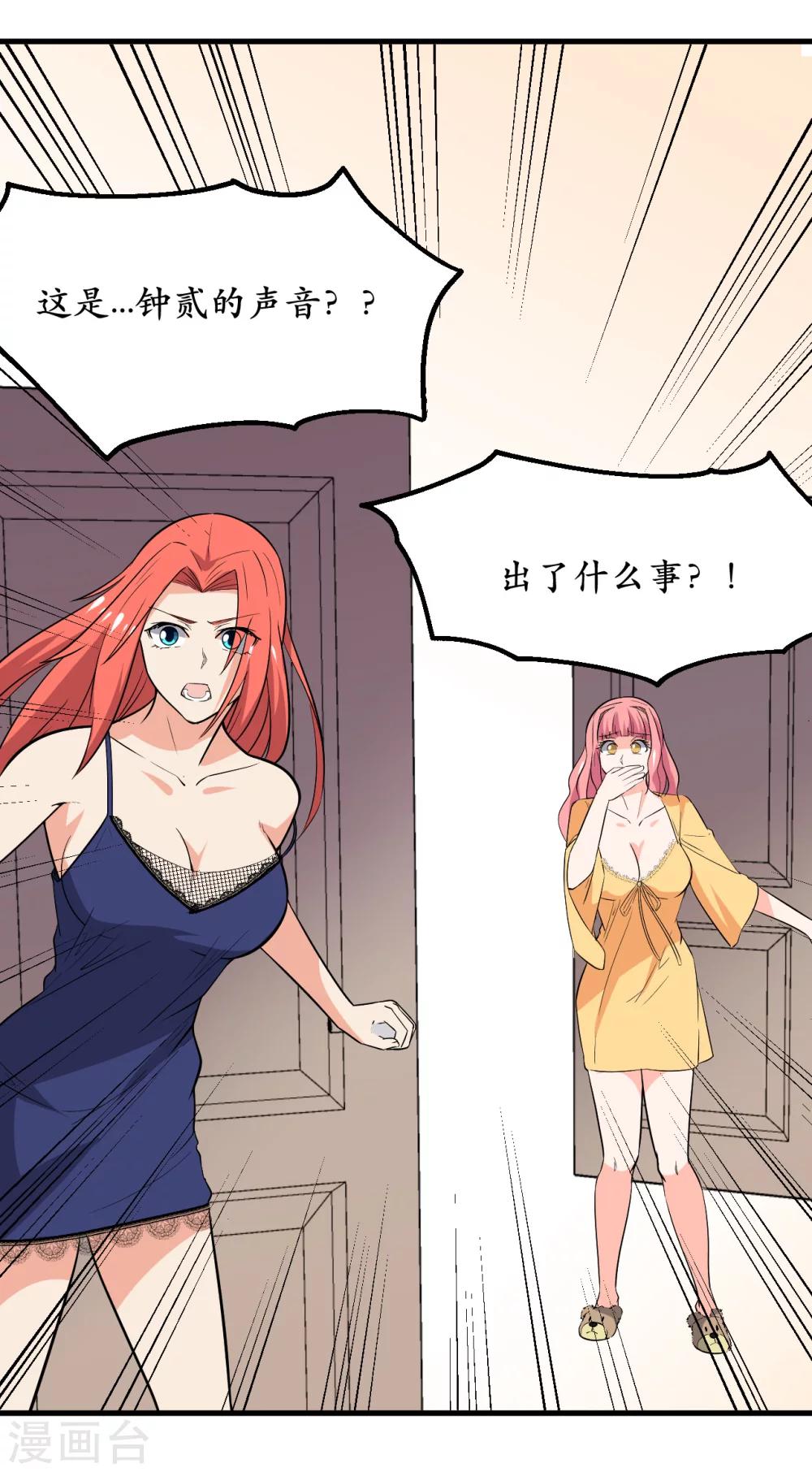 第41话(1/2)-第44话