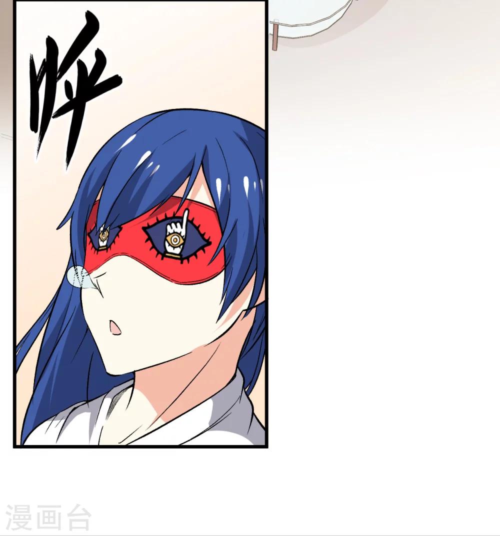 第41话(1/2)-第44话