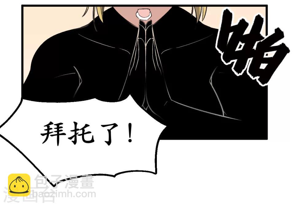 第41话(1/2)-第44话