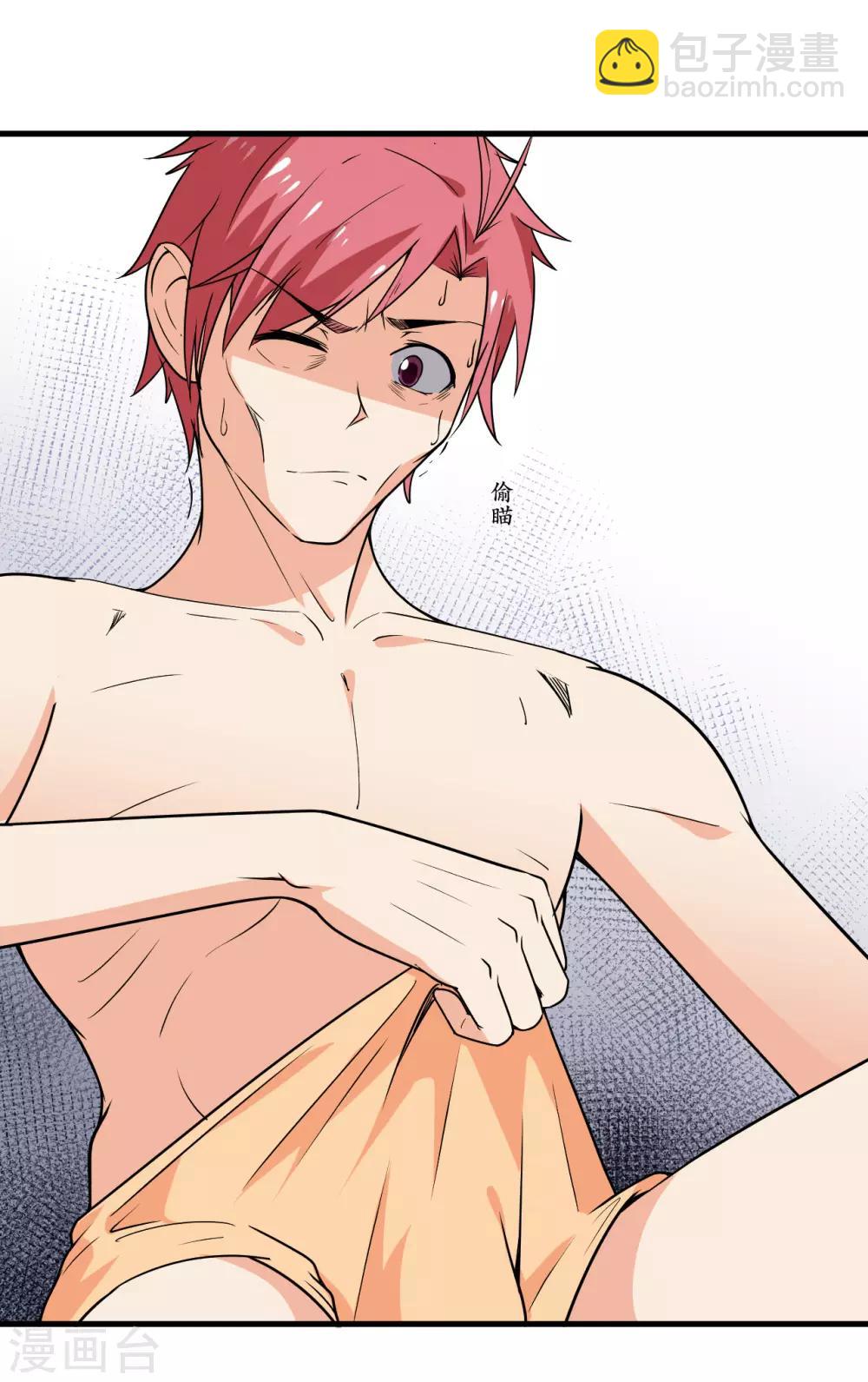 第47话(1/2)-第50话