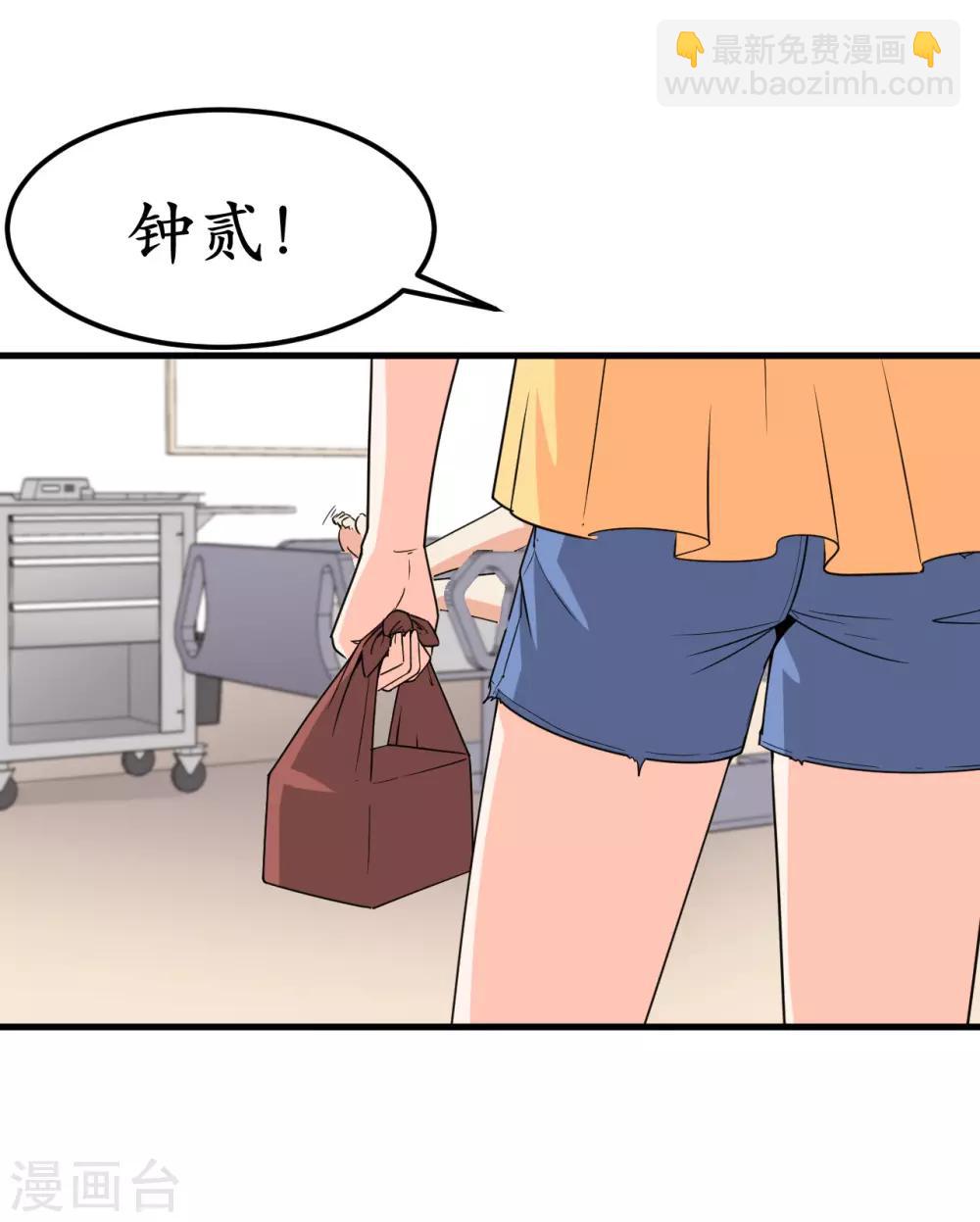 第47话(1/2)-第50话