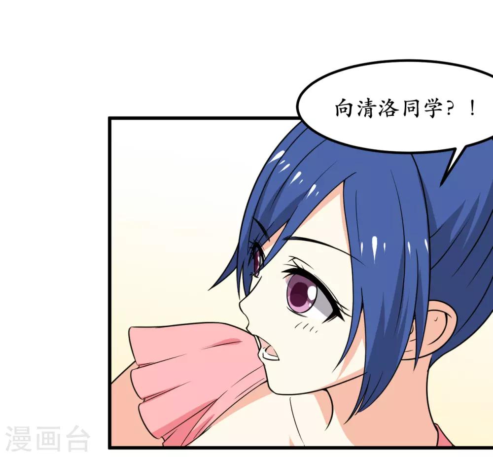 第47话(1/2)-第50话