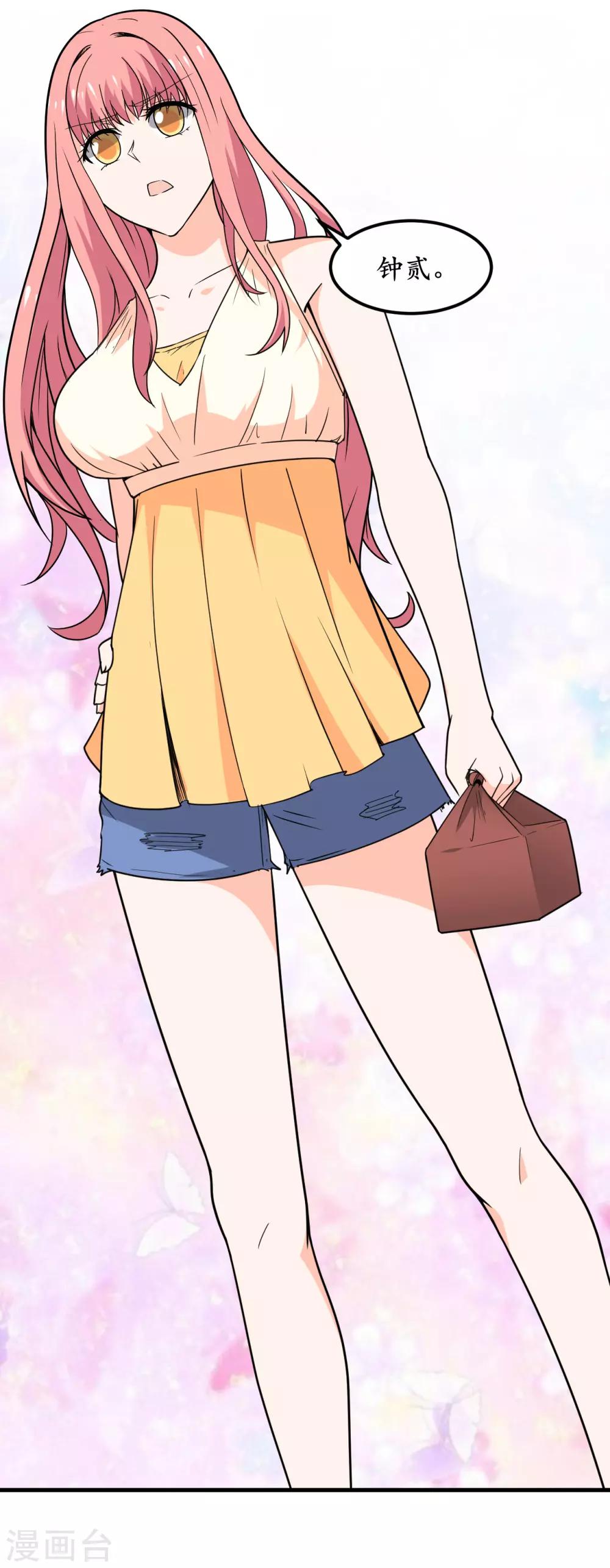 第47话(1/2)-第50话