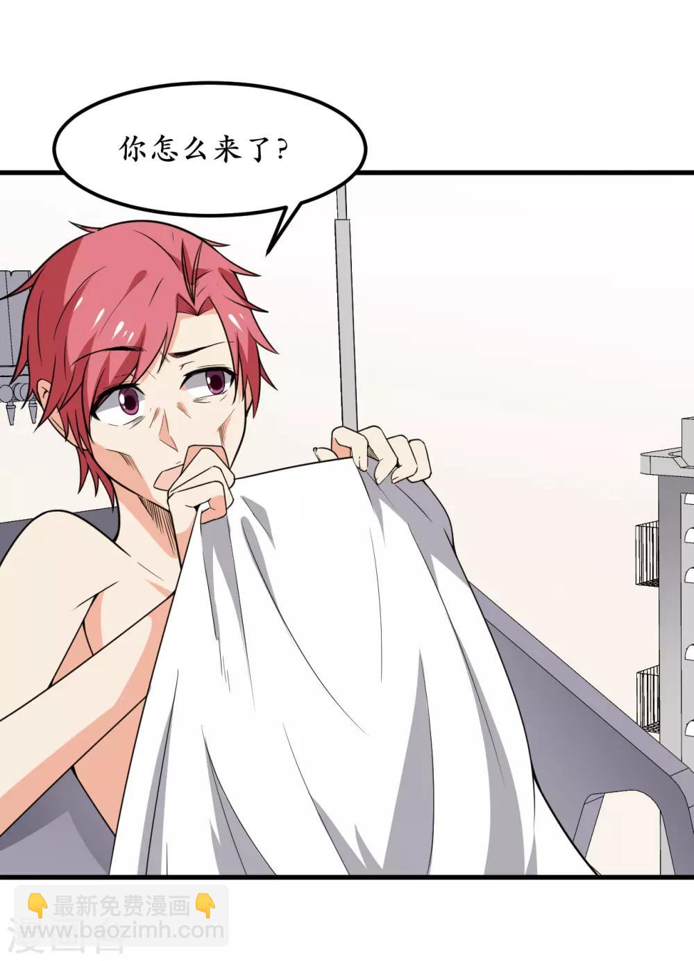 第47话(1/2)-第50话